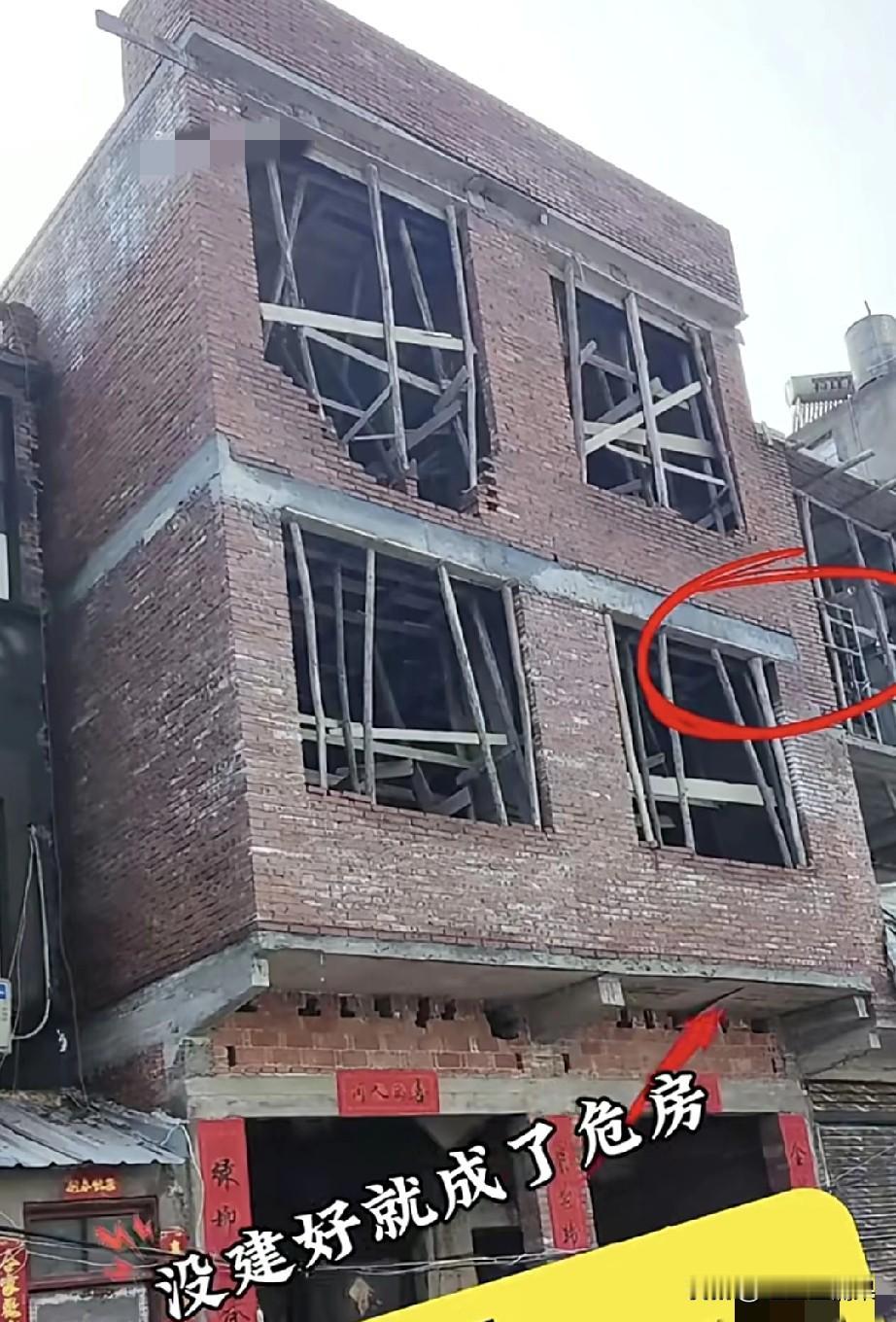 这绝对是大神之作，没有不敢干的，只有想不到的。房子还没有建好，已经是危房了，说