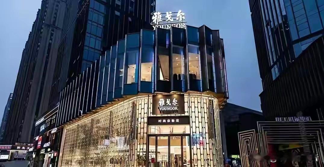 网上有个段子说，雅戈尔其实是一家投资公司，顺便卖卖衣服。以前觉得是开玩笑，看了2