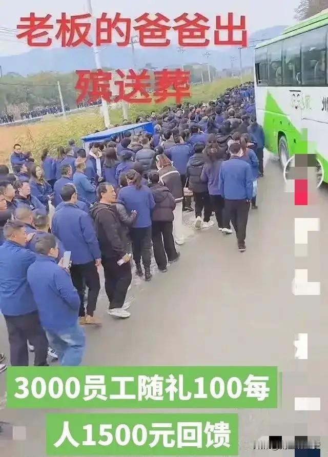 天啊！浙江96岁老人走得静悄悄，127辆大巴却突然挤满殡仪馆！没发讣告没请客，3