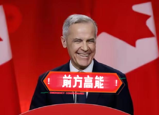 快讯！快讯！你们听说了吗？加拿大总理特鲁多最近说了句特别有意思的话：“全世界