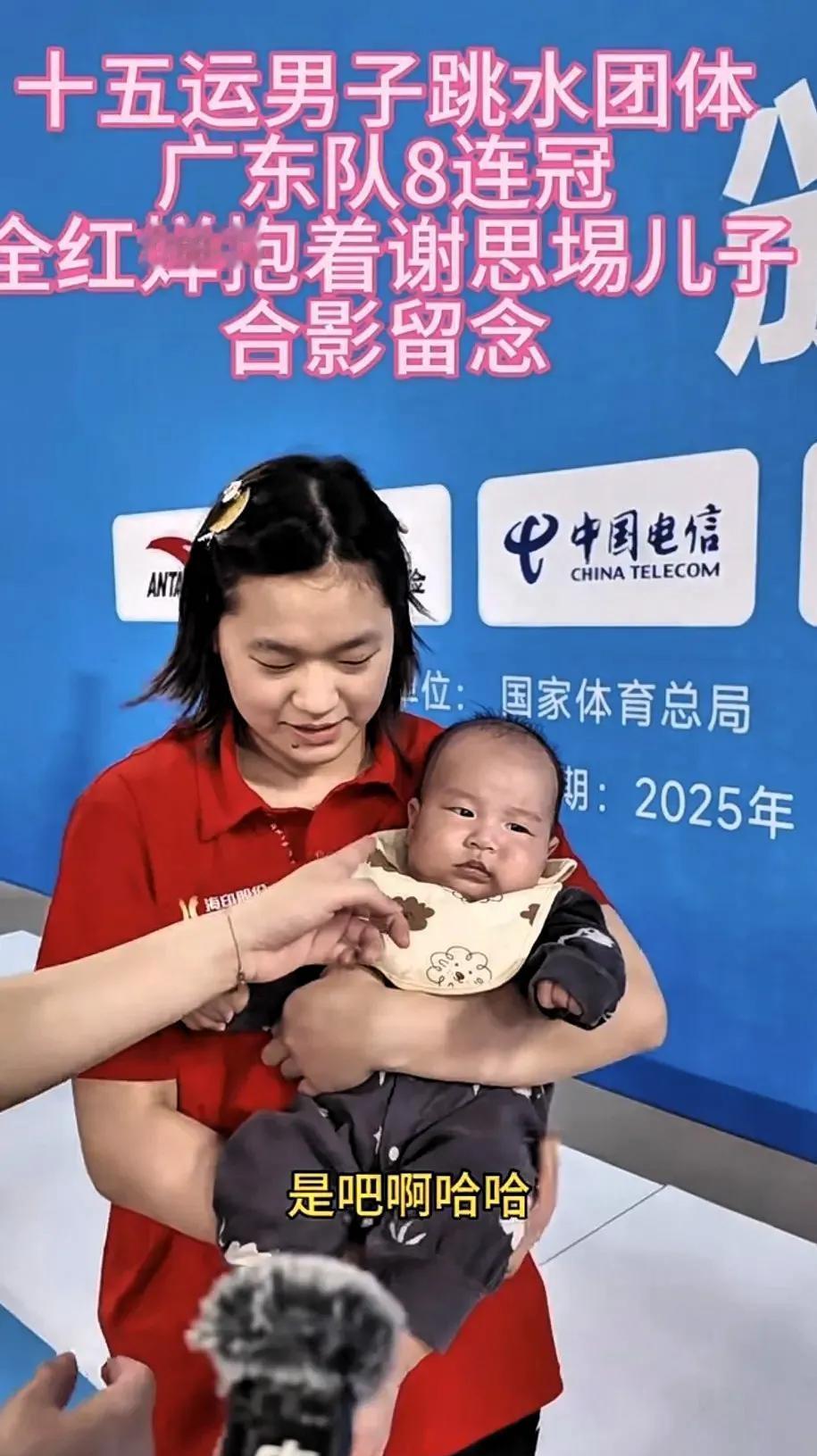 全红婵蹲地上哄娃，手一拍，嘴一嘘，娃不哭了，队里老将都瞅傻了。不是当妈，是当姐