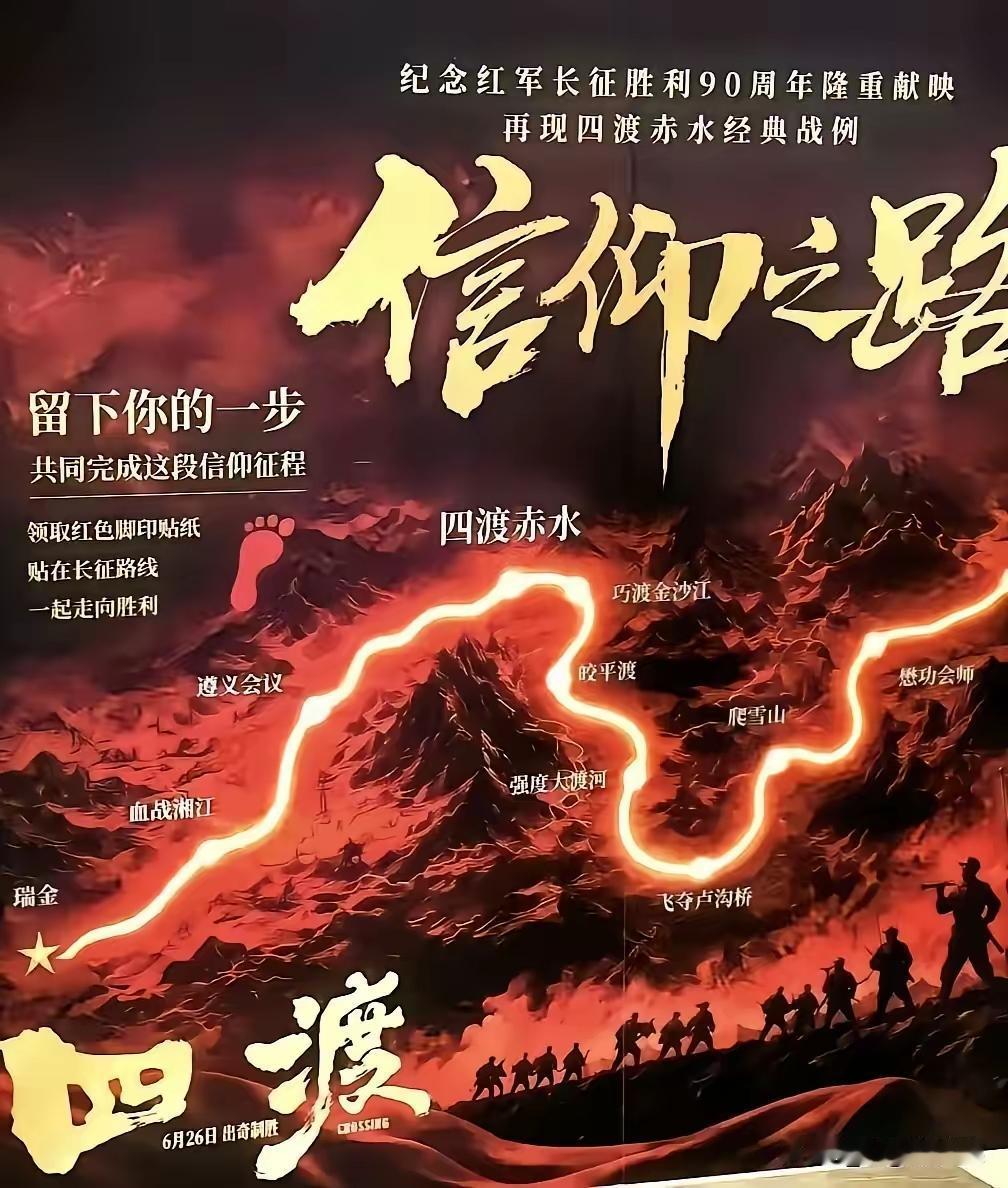 这应该是恶搞？拿这么严肃的题材整事？这个文宣可以扣鸡腿1飞夺卢沟桥？2