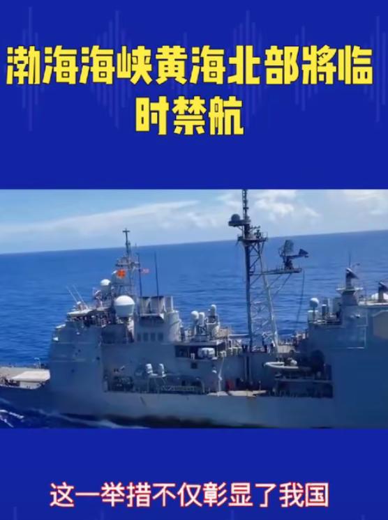 渤海这回动静闹大了，一封海就是整整21天。1月10号中午封到30号傍晚，普通