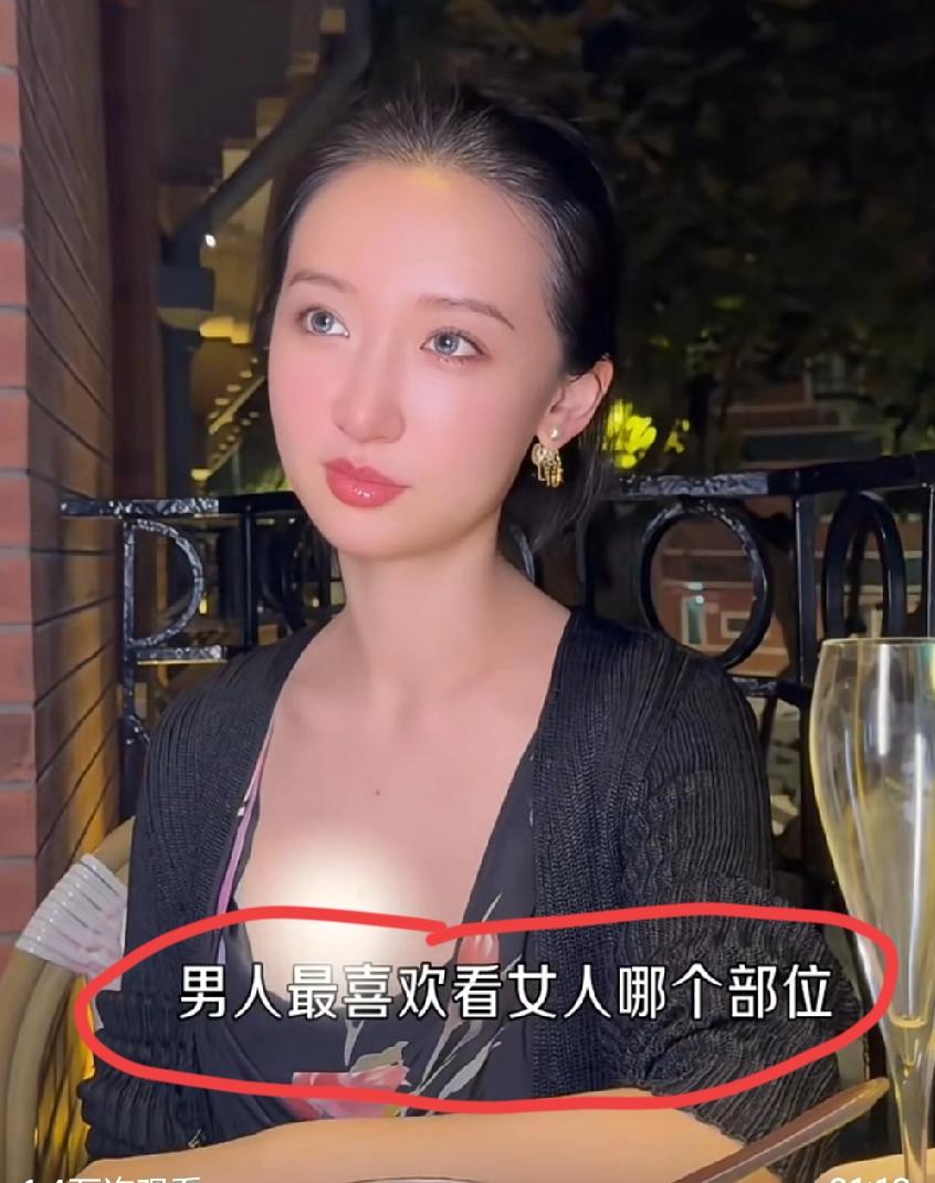 男人最喜欢看女人哪个部位？我们看看这位美女老总是怎么分析的！这位美女把男士分了