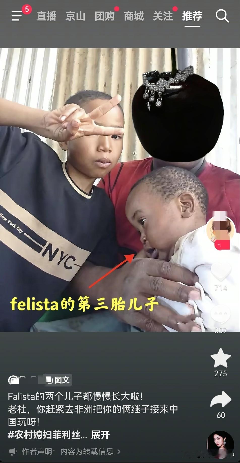 也不知道是真是假，不过孩子真的挺无辜的，一直在为大人的错误买单