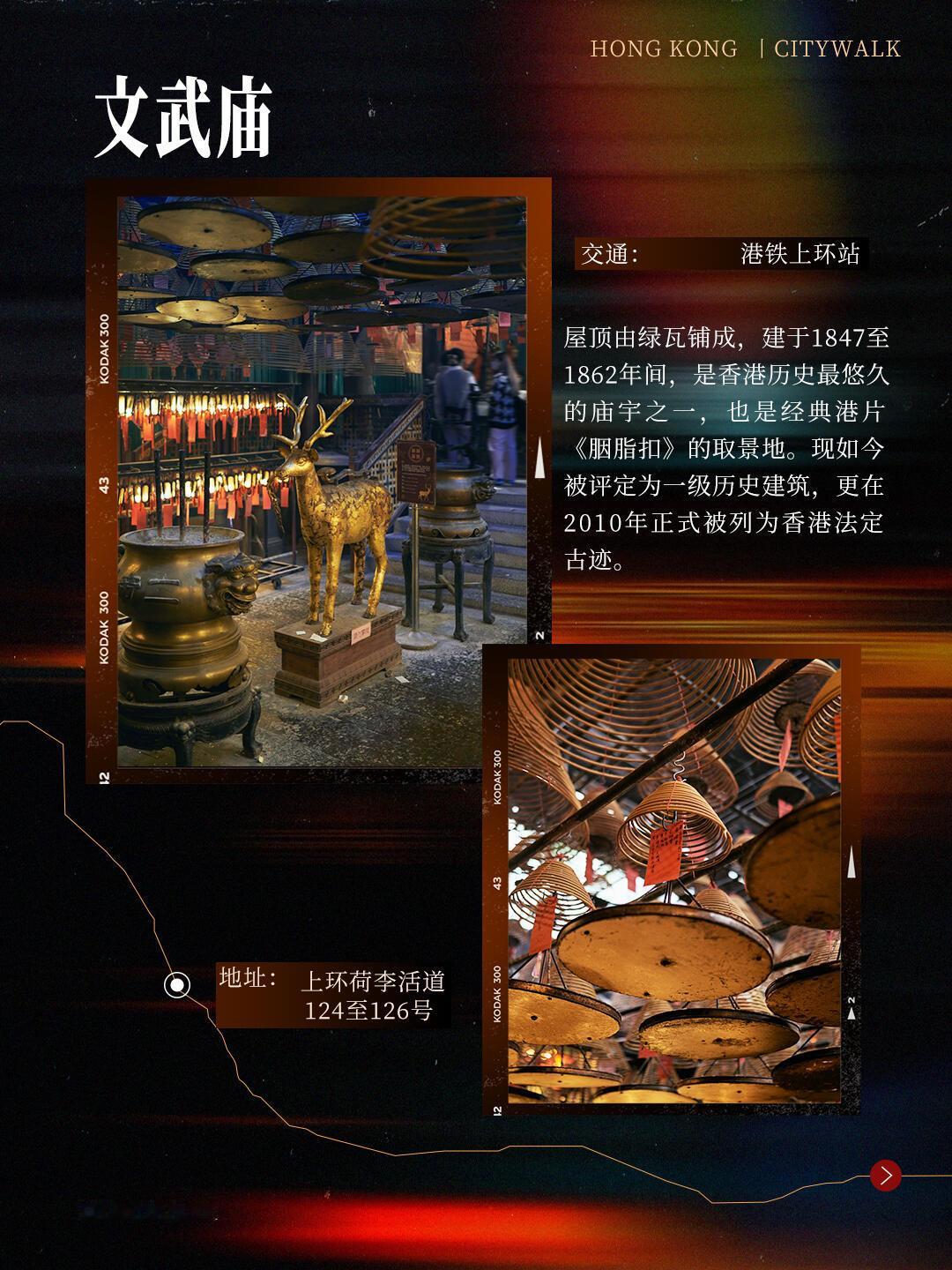 李现香港旅游局专门发布了一组李现同款旅游打卡攻略：李现香港扫街路线打公开🇭