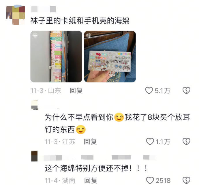 强得可怕！我就说互联网可以学到真东西吧