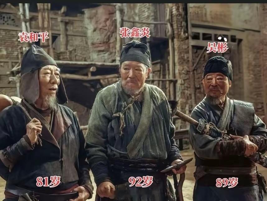 看完《镖人》别走！片尾这三位，才是华语武侠的半壁江山…左边的袁和平是本片的动作导