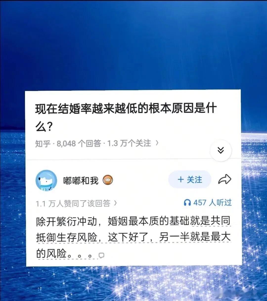 原来如此，豁然开朗！​​​