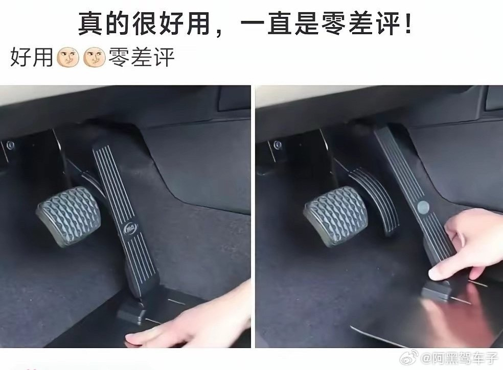 零差评配件