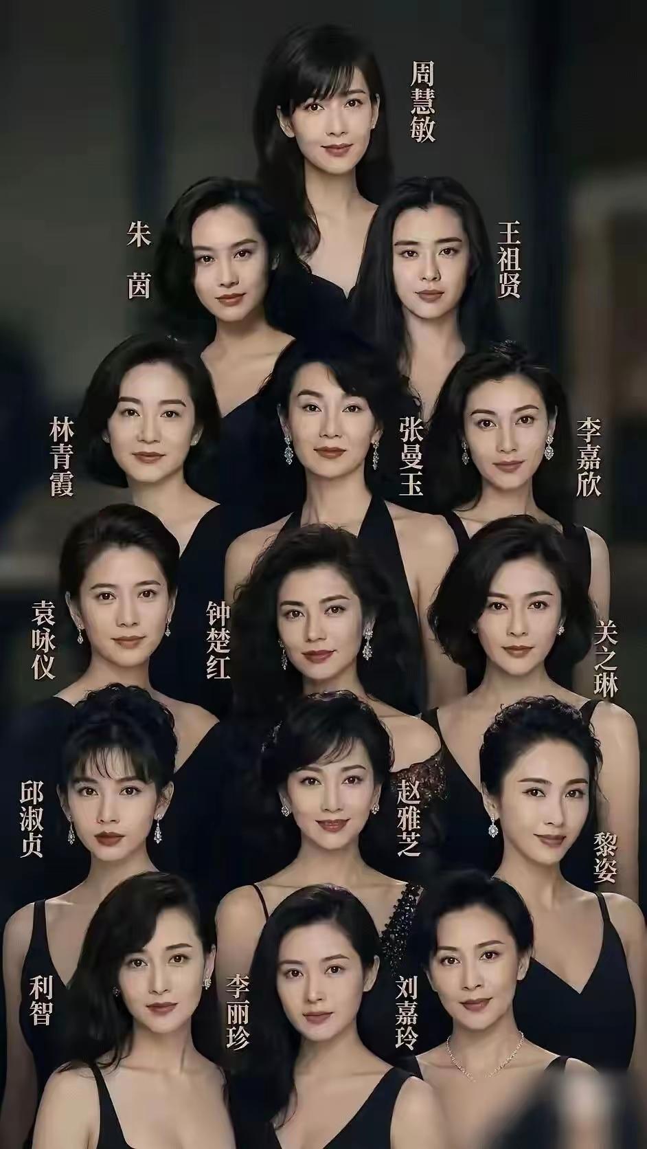 周慧敏为何能排在所有美女之首？在港台的美女中有着别具一格的美，周慧敏被大家称为玉