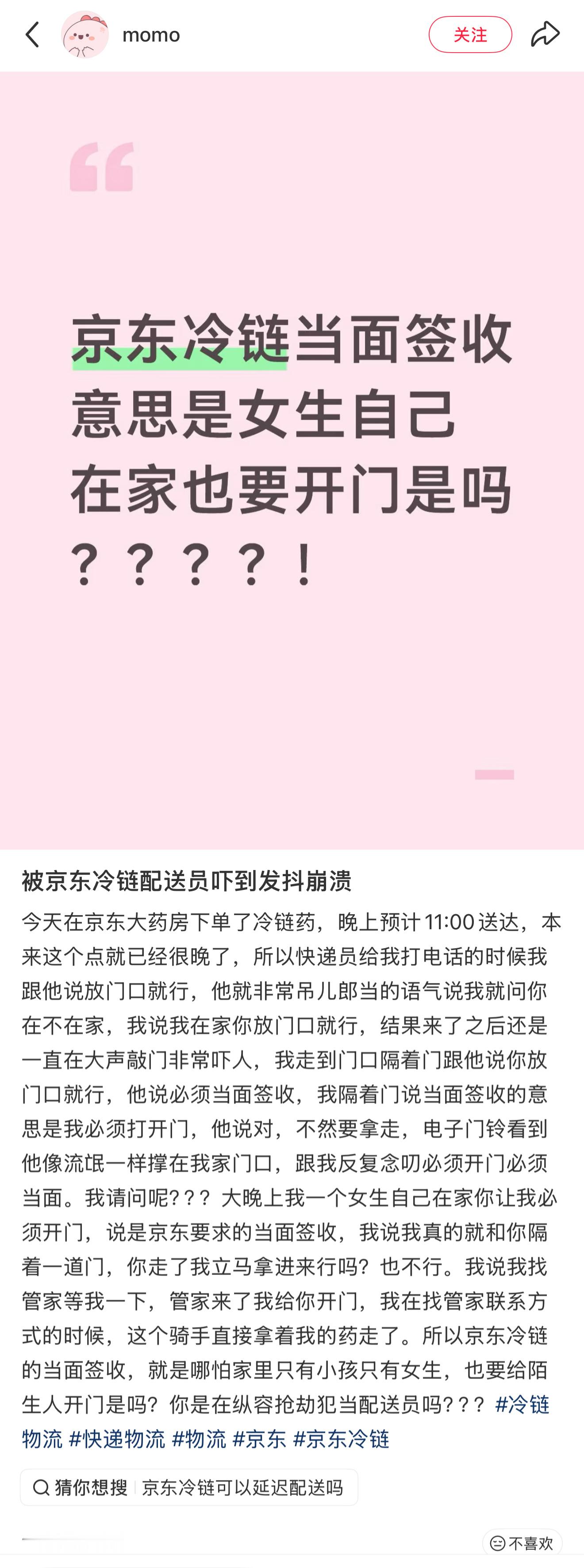 怎么看出来人家是抢劫犯的…​​​
