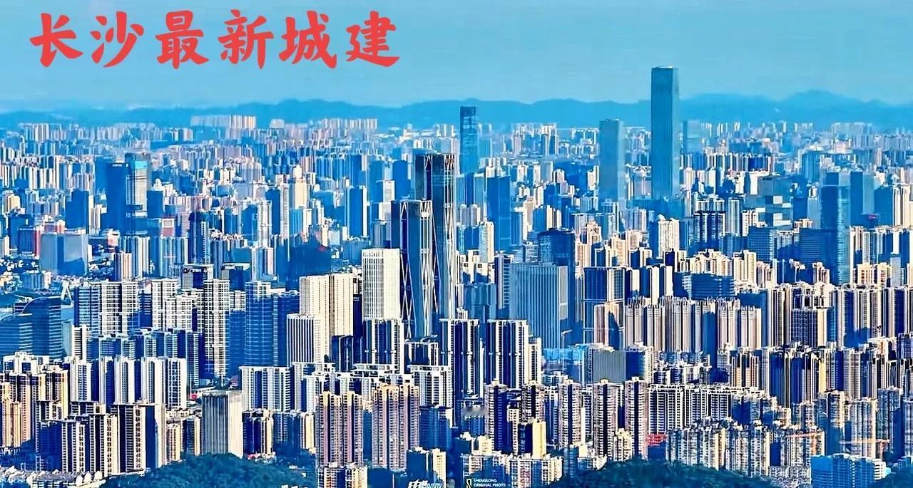 2025年7月31号，看看湖南长沙的最新城市建设，从不同的方向看全景长沙城区，展