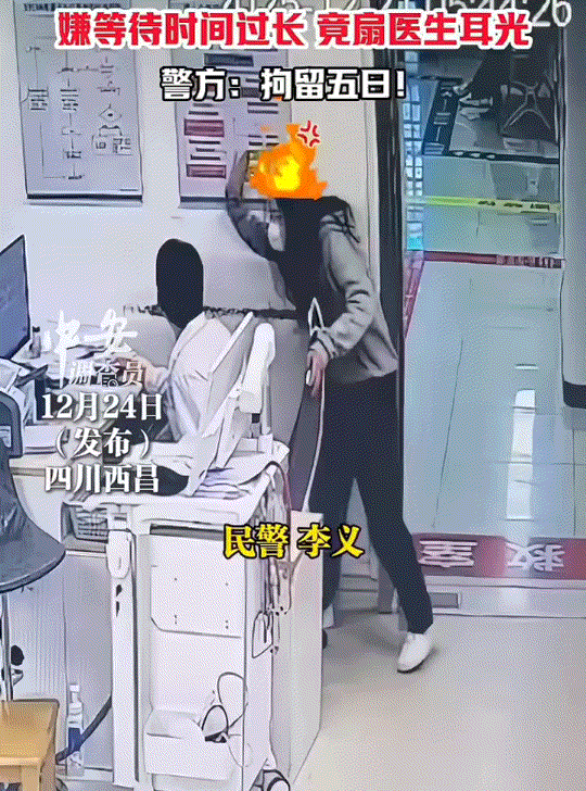 四川西昌，一女子陪朋友去当地某医院就医，因病人较多只得排队就诊。但正当排到女子朋