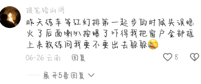 你们刚拿本也这么搞笑吗？