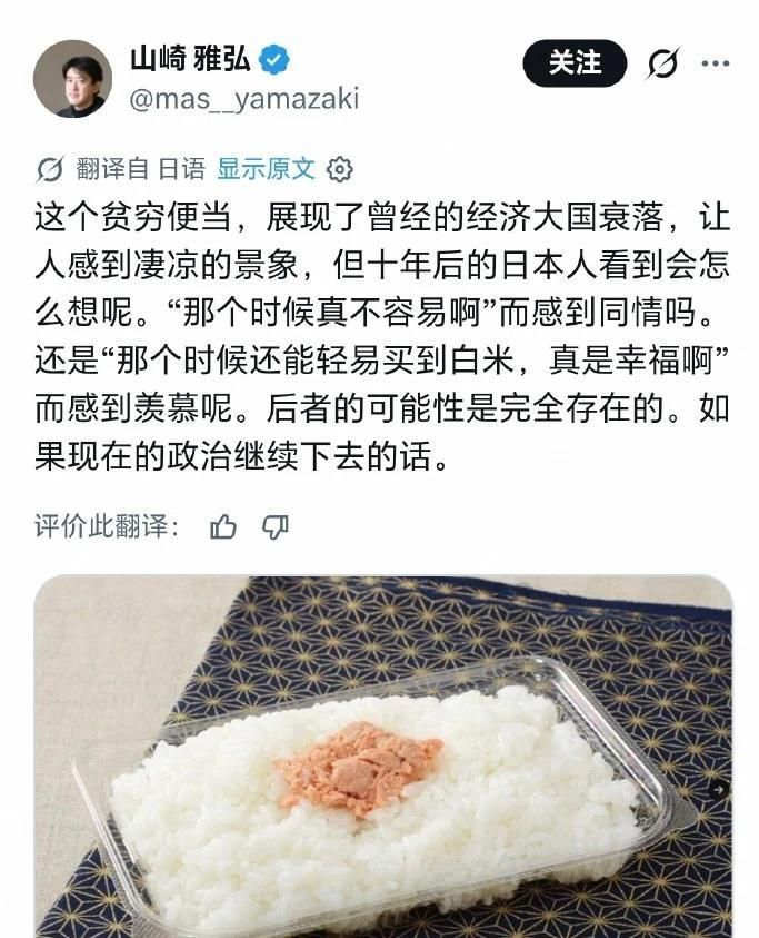 小八嘎好惨，活该[大笑]别担心，小八嘎未来还会更惨，今年是未来10年最好的一年