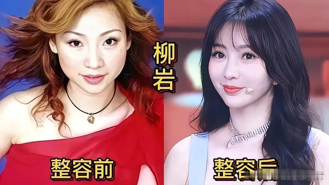 7位微调成功的女明星，颜值变化一目了然。娱乐圈里有不少女明星通过微调优化外形，