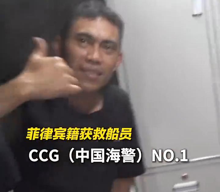 惊险！外籍货轮倾覆，中国海警上演生死救援！获救老外不停竖大拇指：中国海警No.1
