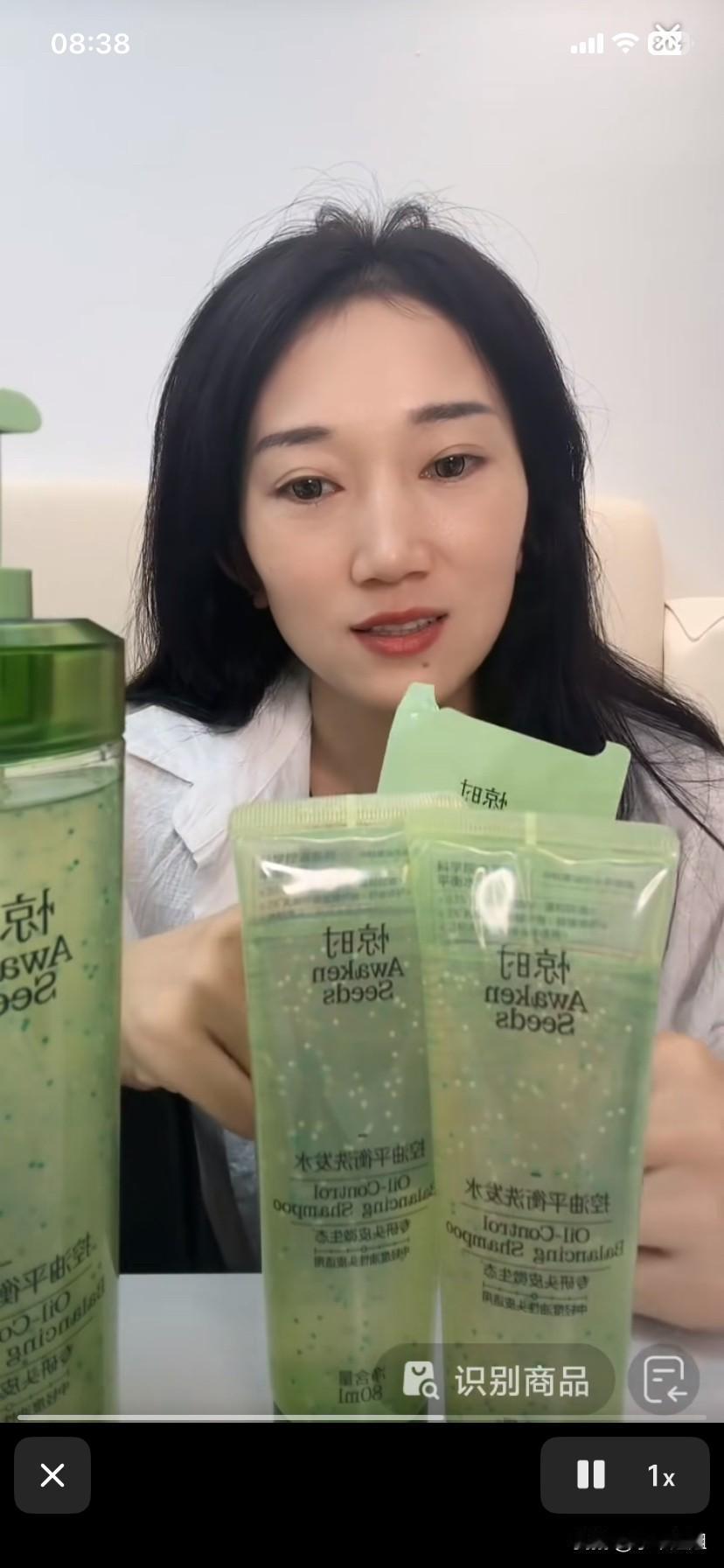 林丽说自己从来不藏心眼！有什么说什么，也不会装，不会演！说话很直接！有粉丝私