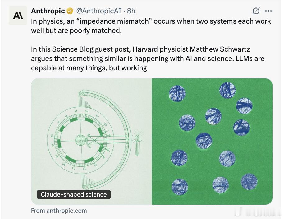 📖Anthropic发布科学博客客座文章，哈佛大学物理学家马修・施瓦茨提出"