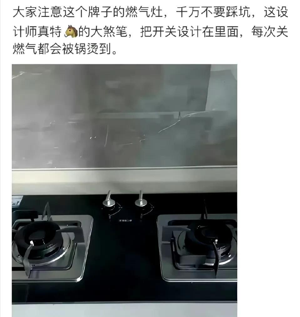 这是忘了给装修结尾款了么[捂脸哭]
