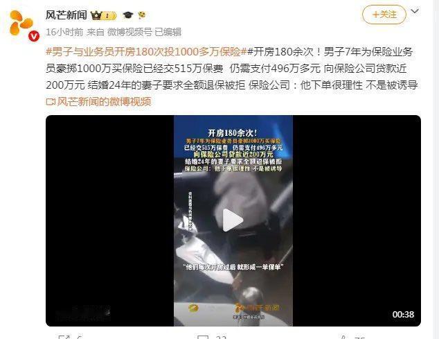 以前看到“女业务员靠特殊关系做业绩”这种说法，总觉得像网络段子。直到现实里真的