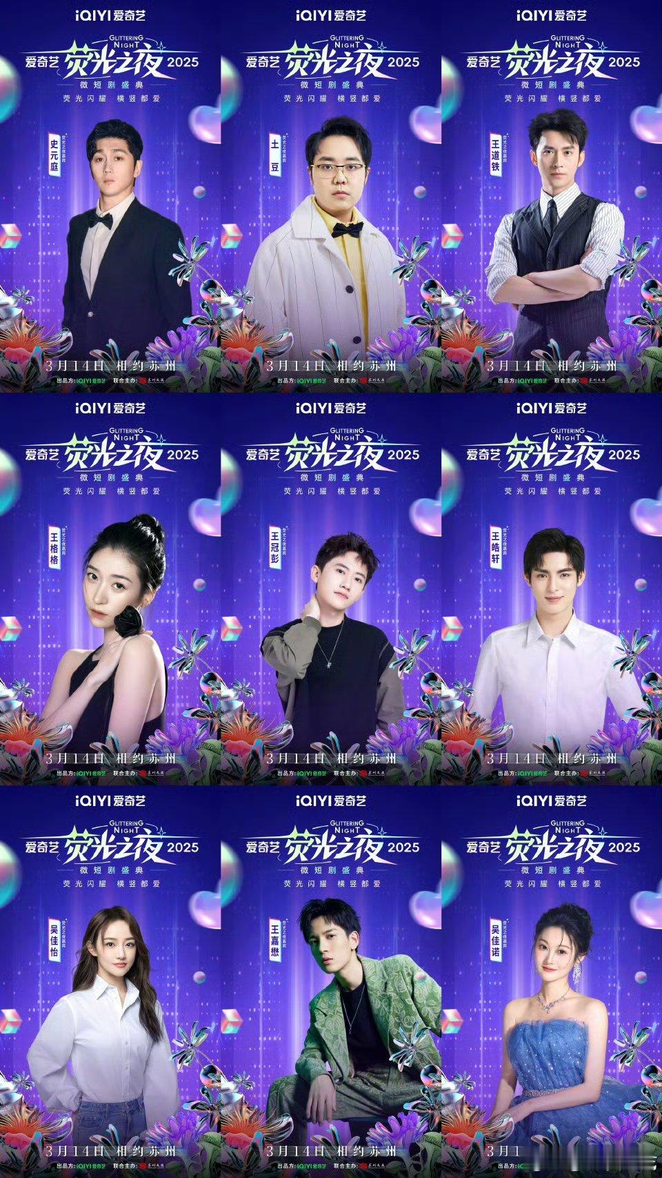 微短剧半壁江山都来了演技好，人品好，长相帅的实力派青年演员申浩男​​​