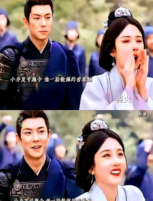 看了《折腰》31集，我问我老公，魏枭是什么时候开始，看小乔的眼神这么不清