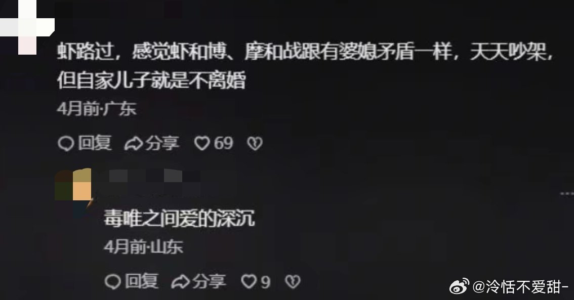 跟有婆媳矛盾一样啊哈哈哈哈哈[捂脸哭][捂脸哭]​​​