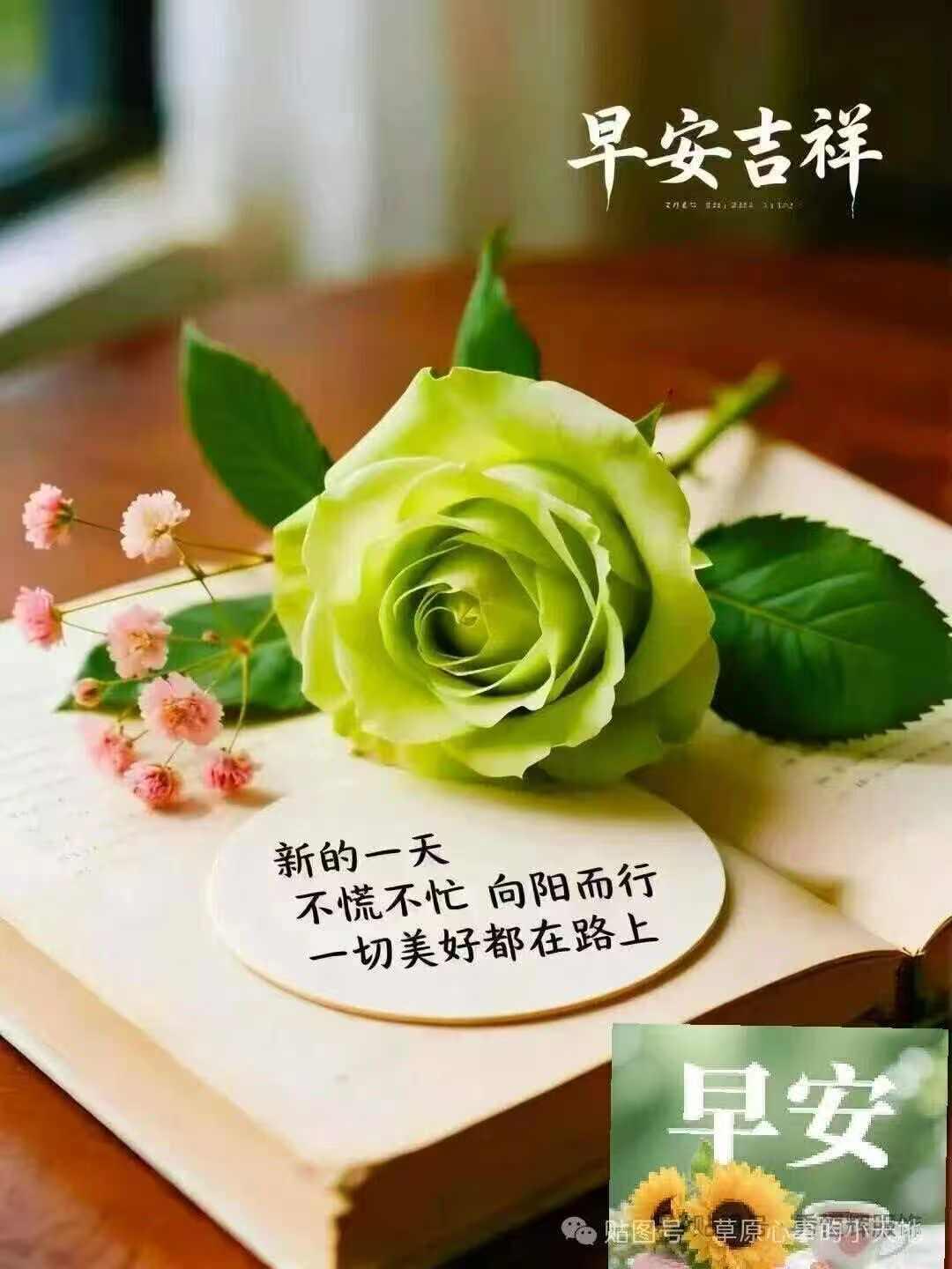 時光在想念中溜走，緣分在牽掛中依舊，友誼在問候中加深，心靈在祝福中守護。