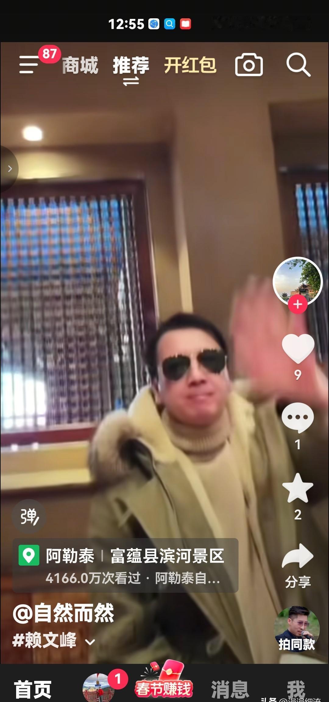 当年砸钱追杨钰莹的赖文峰，现在蹲在滑雪场给老婆孩子当保镖。你看他，胖了点，头发