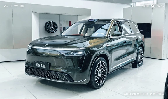 全新问界M8开启预售了。预售价38.98万元起。