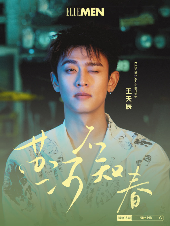 姐姐姐夫线下活动郭晓婷王天辰合体线下活动姐姐姐夫线下活动，郭晓婷王天辰合体