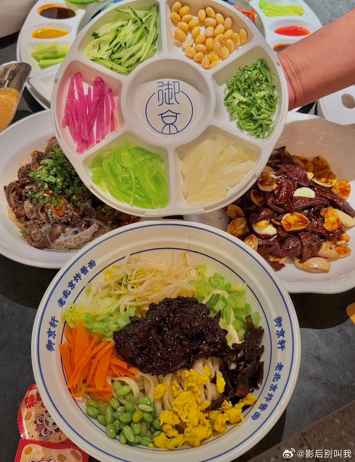 度假爽啊！