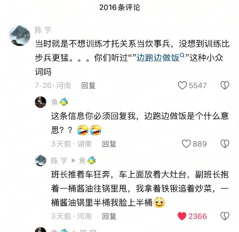 和我上班的感觉很像…​​​