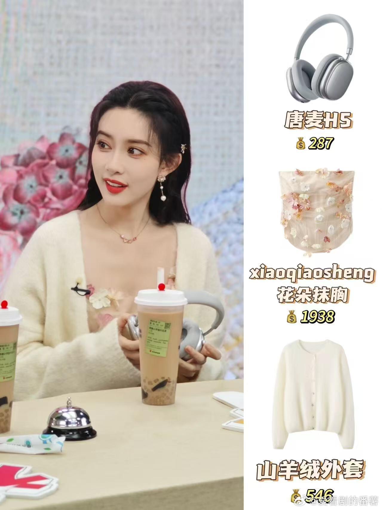 谁懂啊！奔跑吧大家的穿搭也太养眼了😭这期跑男的穿搭真的太会了！奔跑吧｜奔跑吧