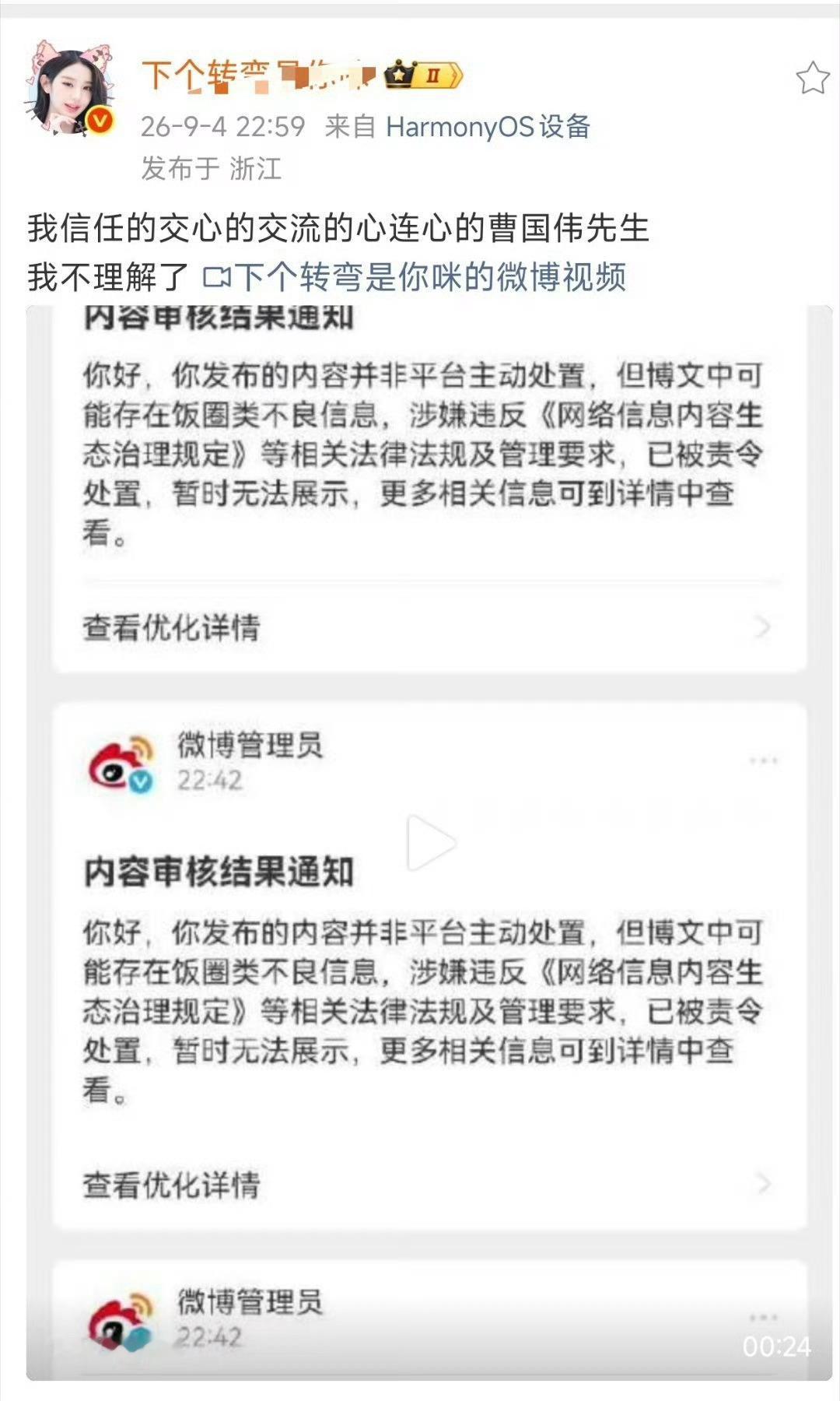 大快人心，接永J​​​