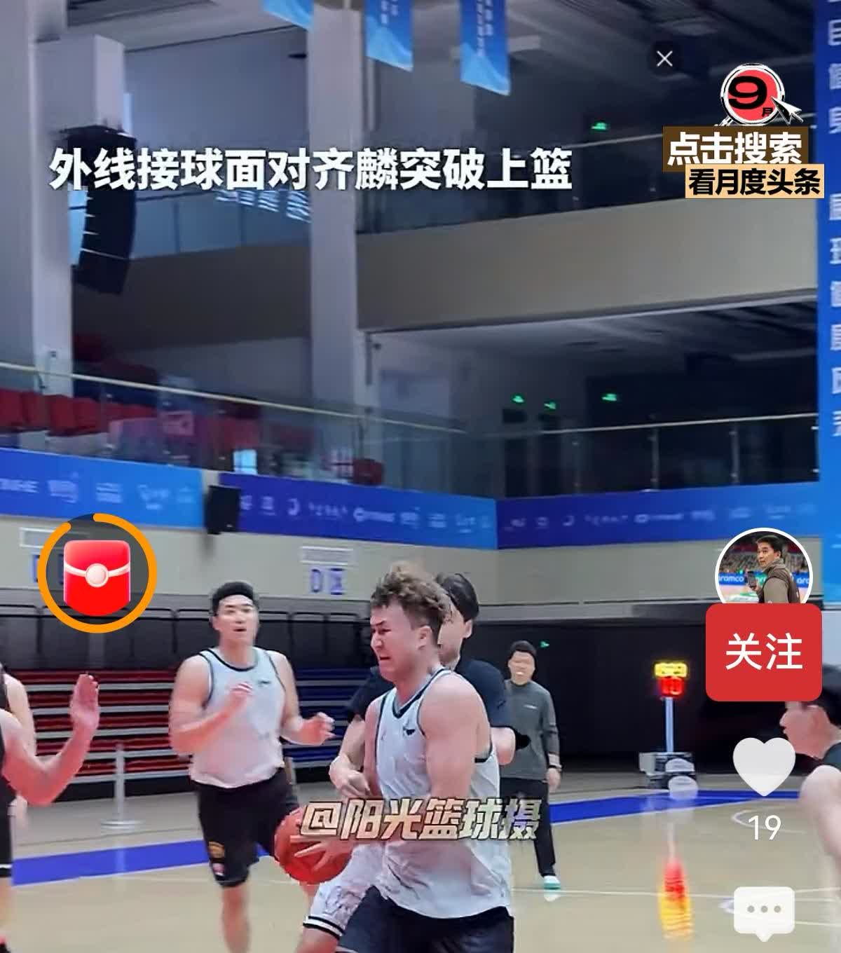 新疆队的艾孜买提新赛季真的可以焕然一新，将新赛季变成崭新的起点，让自己在CBA的