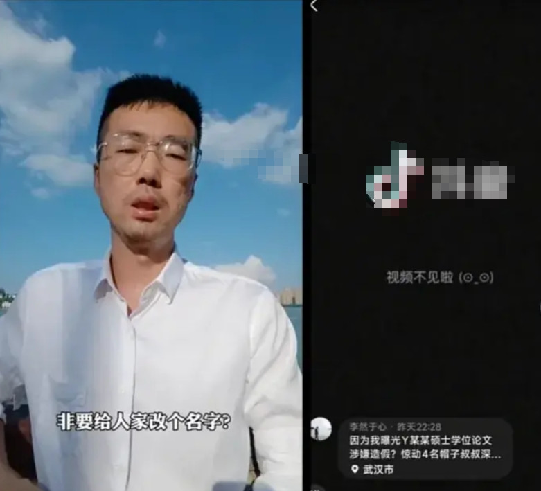 看哭了！揭发杨某论文问题反被警告的博主，今天的最新发言太震撼了…他说，回想4