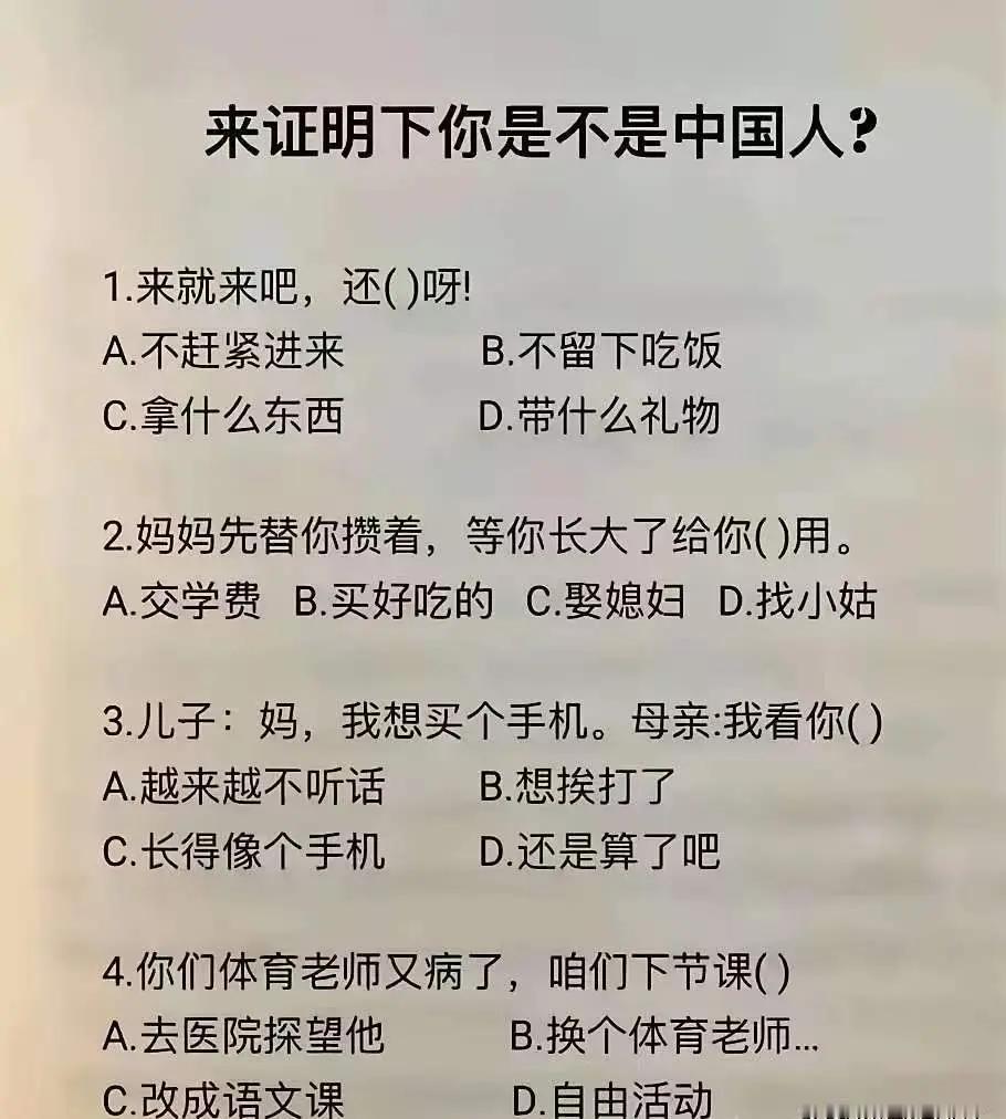 请各位做出你的选择[狗头]