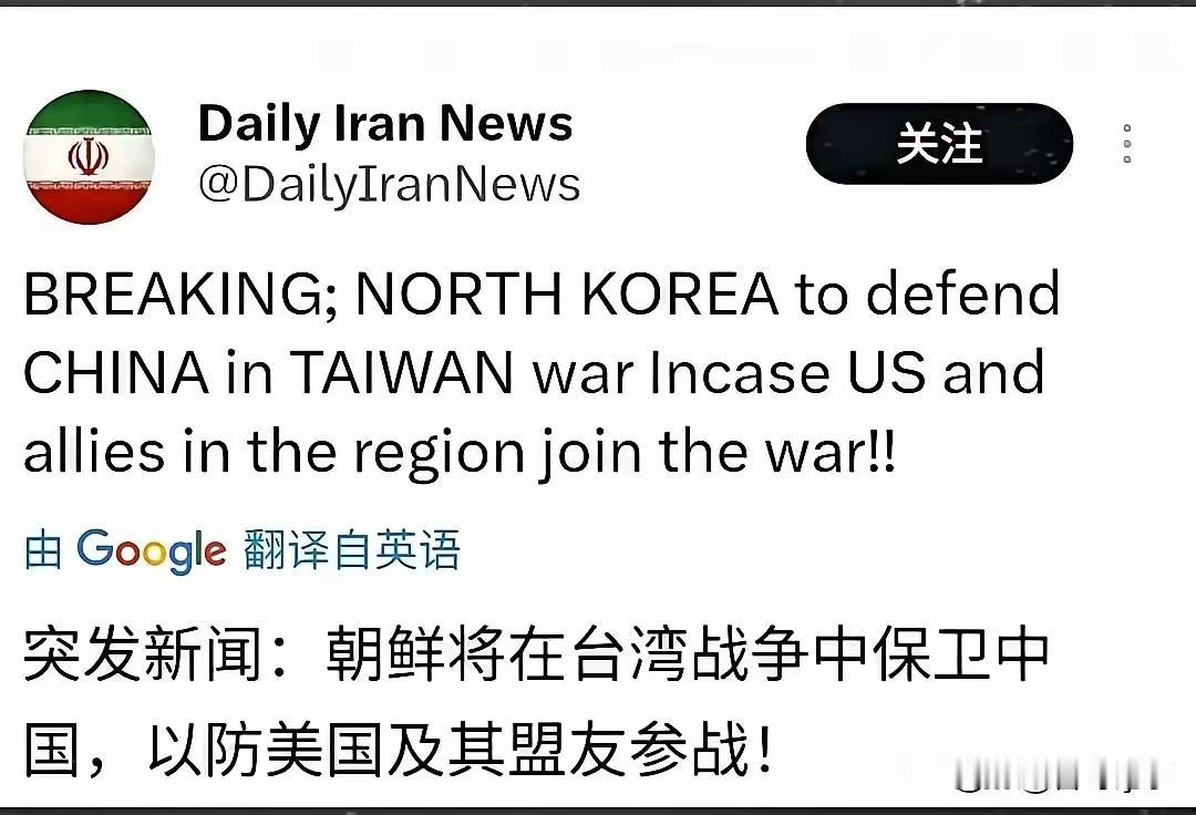 朝鲜真男人，说话做事从不绕湾子，我们没别帮它！