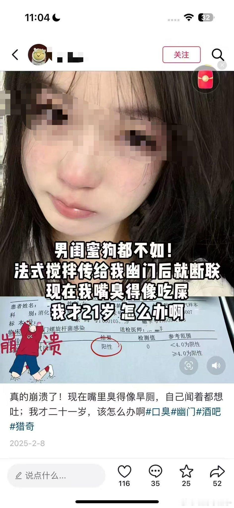 又是“男闺蜜”