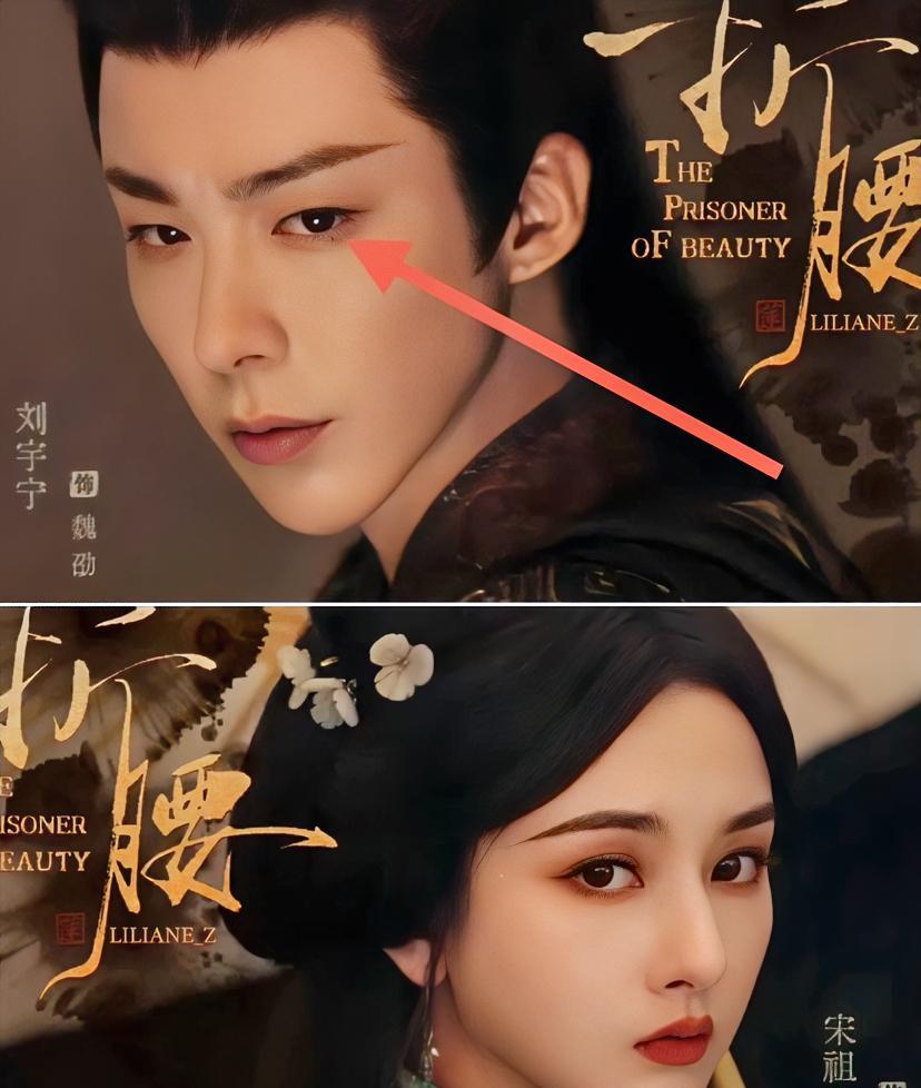 《折腰》的导演后悔极了！不是因为宋祖儿的加入，也不是因为首播口碑不好，而是怎么