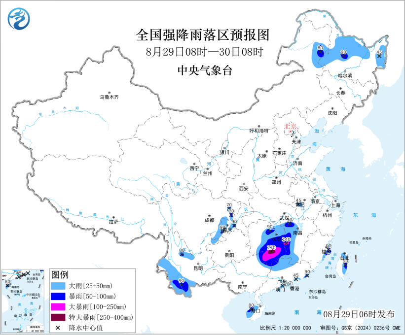 双预警齐发! 这些地方有暴雨、特大暴雨