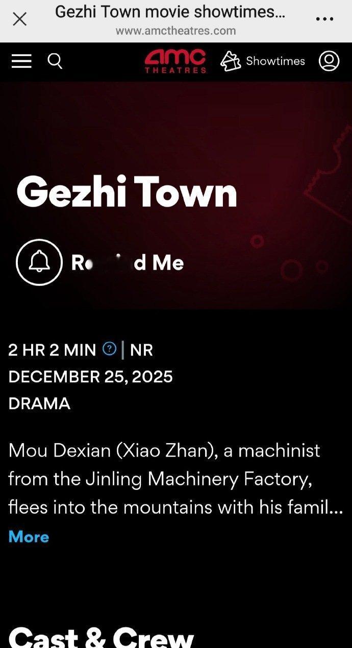 电影得闲谨制美国上映肖战新电影美国将上映电影《得闲谨制》美国上映！是我们肖