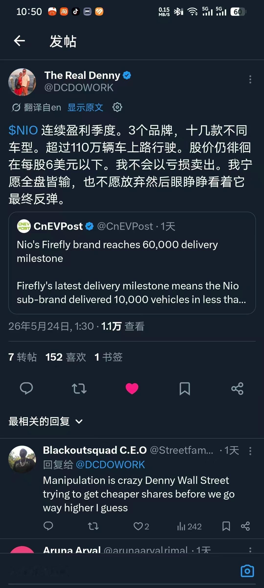 蔚来的股价低迷引起了外国投资者不满说实话挺正常的，因为市场对一个公司的估值，是体