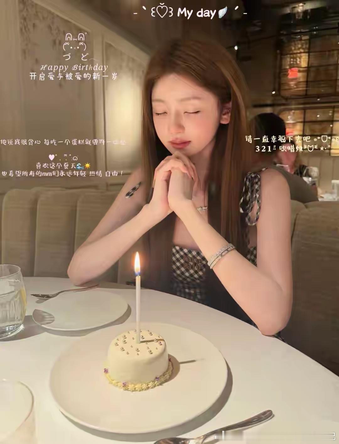 懒懒过27岁生日！王思聪零点捧蛋糕出现，还送她香奈儿包包好甜蜜