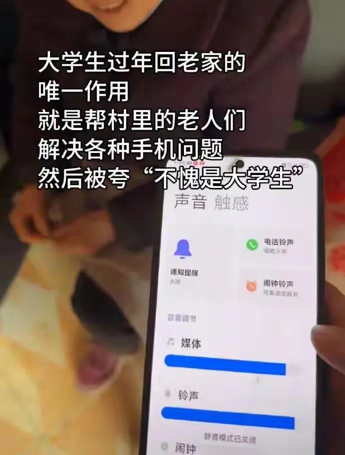 哈哈哈，不愧是大学生[狗头]