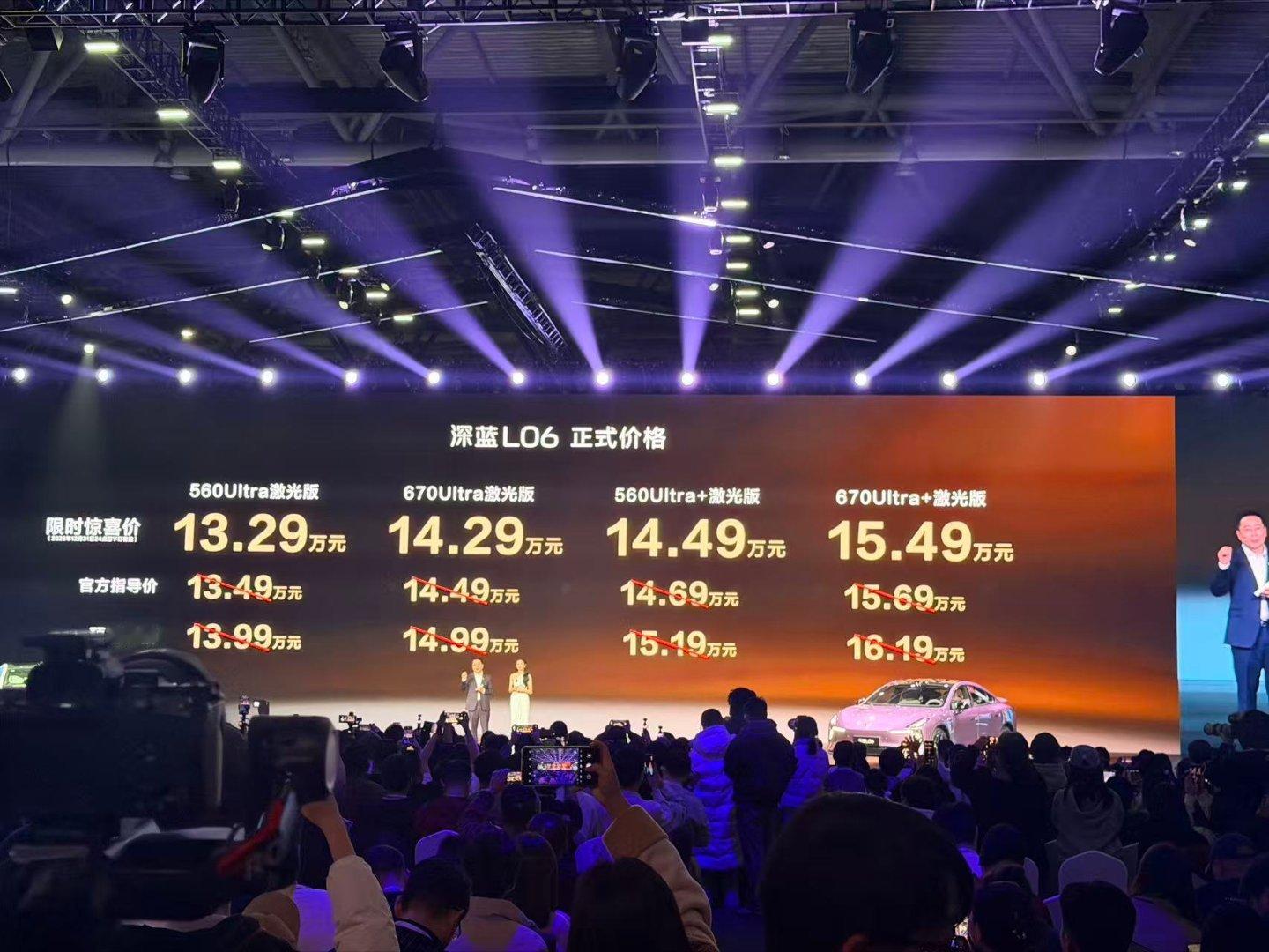 在新能源汽车卷配置、拼价格的红海期深蓝上了13.29-15.49万的深蓝L06年