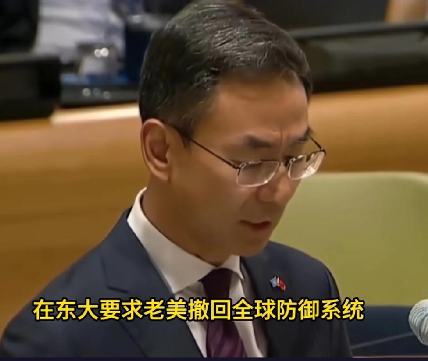 阳谋成真，要求老美撤回全球防御系统后，老美沉默应对之后，东大科研团队已经先老美一